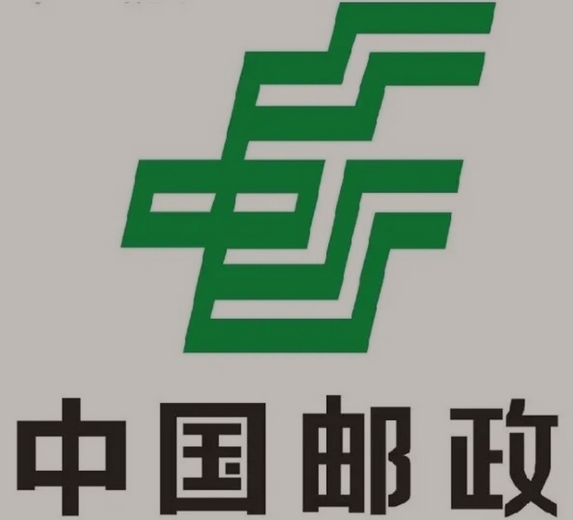 涟源邮政ems快递