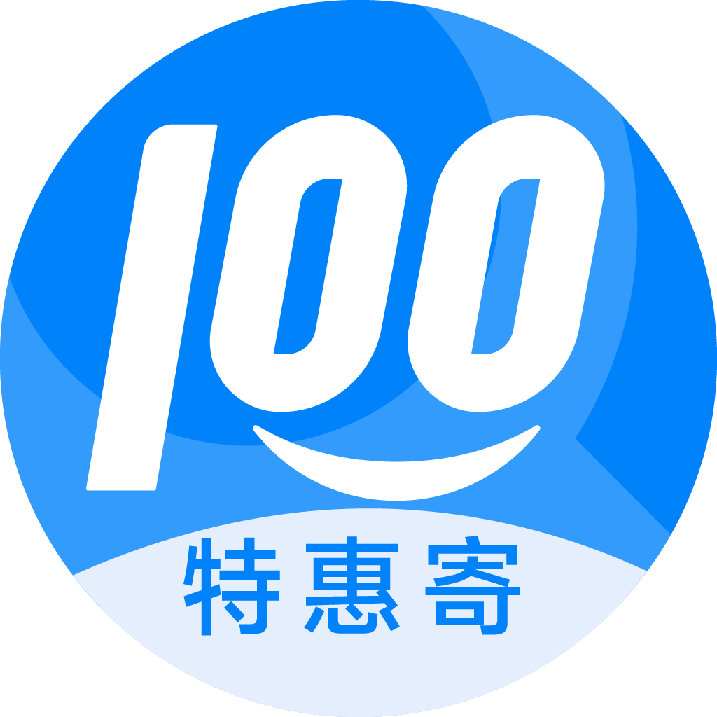 涟源特惠寄优选