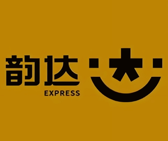 涟源韵达快递