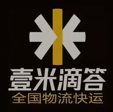 涟源壹米滴答